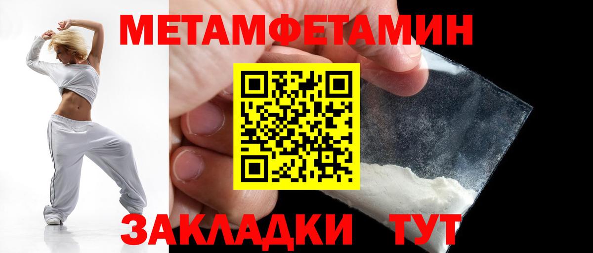 АМФ Розовый Советск