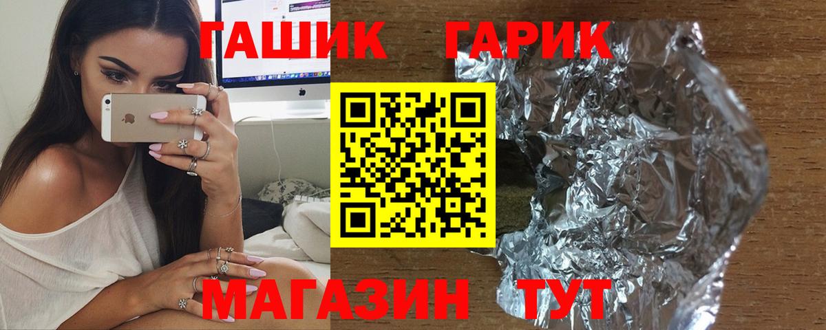 закладки  ГАШИШ  Советск  Вход с VPN  ГАШИШ AMNESIA HAZE  ГАШ AMNESIA HAZE 