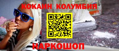 ГАЛЛЮЦИНОГЕННЫЕ ГРИБЫ Партизанск