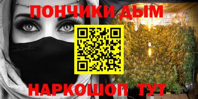 ГАЛЛЮЦИНОГЕННЫЕ ГРИБЫ Партизанск