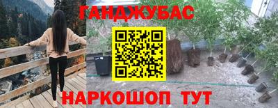 гашиш Первоуральск