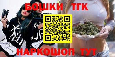 ГАЛЛЮЦИНОГЕННЫЕ ГРИБЫ Партизанск