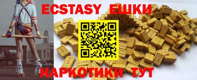 гашиш Первоуральск