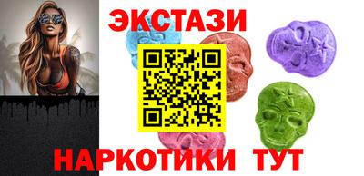 ГАЛЛЮЦИНОГЕННЫЕ ГРИБЫ Партизанск