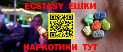 mdma Пенза