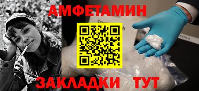 ГАЛЛЮЦИНОГЕННЫЕ ГРИБЫ Партизанск