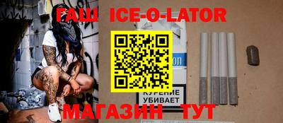 гашиш Первоуральск