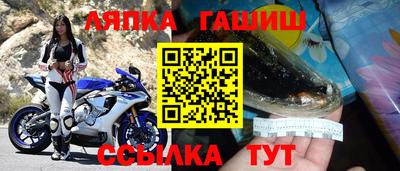 гашиш Первоуральск