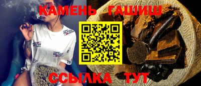гашиш Первоуральск