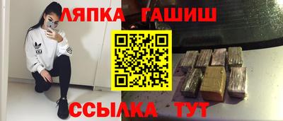 ГАЛЛЮЦИНОГЕННЫЕ ГРИБЫ Партизанск